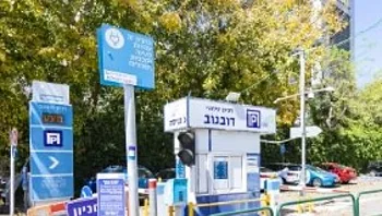 החניונים בתל אביב מתייקרים בכ-20% | אלה המחירים החדשים