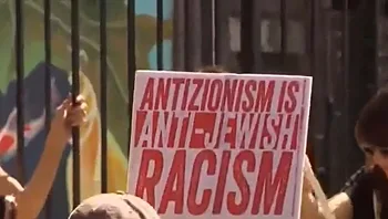 מחאת יהודי ניו יורק אחרי הפיגוע - וההאשמות נגד ממדאני