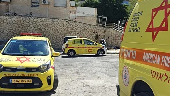 ילדה בת 4 נחנקה בעת שאכלה ענבים בירושלים, מצבה קשה