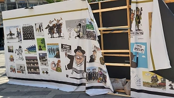 תערוכה בנושא גיוס חרדים הושחתה רגע לפני פתיחת הפסטיבל האהוב