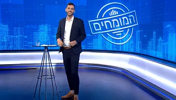 המומחים - פרק 39