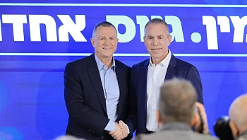 ארדן הכריז על המפלגה החדשה: "הליכוד לא מייצג יותר את הבוחרים"