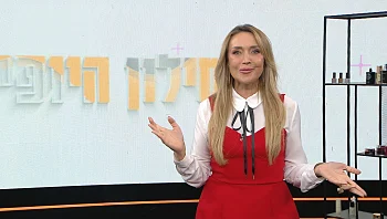 מילון היופי - פרק 345 המלא