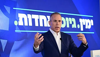 אחרי כשלון המגעים עם גנץ: ארדן הודיע שמפלגתו לא תרוץ בבחירות