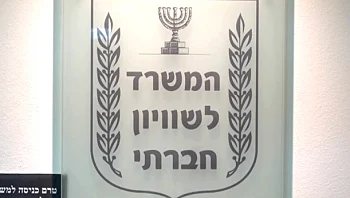 תקציב הבית הגאה קוצץ בכ-90%: "זה לא מספיק לכלום"