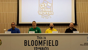 צעד היסטורי בכדורגל הישראלי: הוקמה התאחדות אוהדי הכדורגל