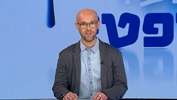 המצעד המשפטי - פרק 259 המלא