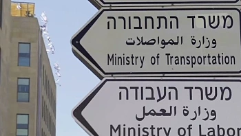 הנהגים משלמים את אגרת הרישיון - אך הכרטיסים לא מגיעים