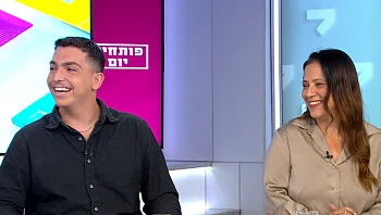 במקום עוד קיץ מול המסך: הילדים שיוצאים לעשות טוב
