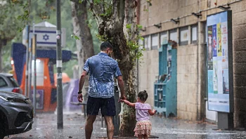 באמצע הקיץ: שיא גשם לחודש אוגוסט נשבר בירושלים