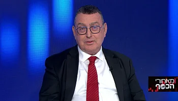 3 שנים, אפילו לא שקל אחד: עשרות אלפי חוסכים תקועים בפרשת סלייס