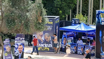 40 ח"כים מתחרים על 15 מקומות: הפריימריז בליכוד יצאו לדרך