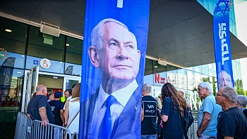 הסתיימה ספירת הקולות בליכוד: אלי כהן בראש, ברקת במיקום גבולי