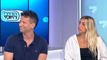להיראות בשיא גם בגיל 50: כך תשמרו על מראה אסתטי, טבעי ורענן