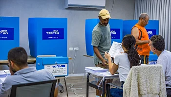 הקלפיות נסגרו: אחוזי ההצבעה בליכוד, הקרבות - והתחרות בצמרת