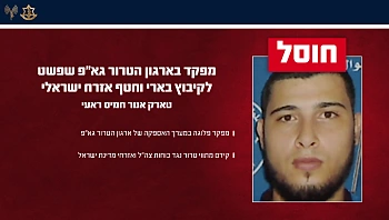 צה"ל חיסל מפקד בג'יהאד שפשט לבארי ב-7.10 וחטף אזרח ישראלי