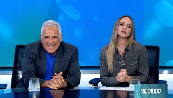 סטטוסקופ - פרק 338 המלא