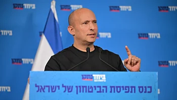 תפיסת הביטחון של בנט: "נהפוך את המשוואה שיצרה הממשלה"