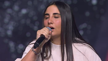 אושר כהן - "את"
