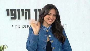 מילון היופי – פרק 347 המלא