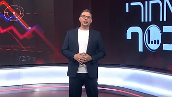 מאחורי הכסף - פרק 285 המלא