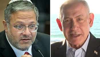 רה"מ מסר הצהרה נפרדת על אלטלנה; בן גביר: "לא רצה להצטלם"