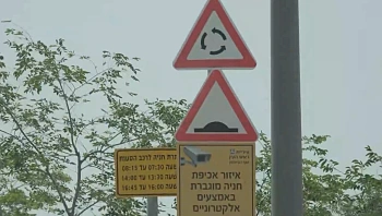 הדו"חות הלא-חוקיים - ואיך מבטלים אותם | המדריך המלא