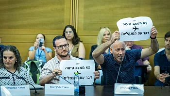 "צא ממצב טיסה": מנהלי בתי ספר מחו נגד קיש - והוצאו מהדיון בוועדה