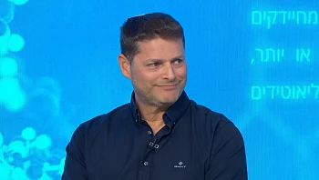 הכל על אנדומטריוזיס