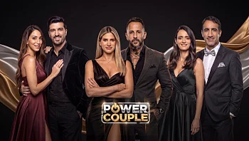 מי יהיה הפאוור קאפל של ישראל? כל מה שצריך לדעת על הגמר הגדול