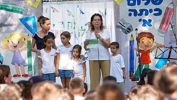 בצל המחסור במורים: 2.6 מיליון תלמידים חזרו לבית הספר