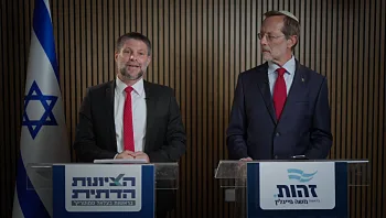 סמוטריץ' ופייגלין הודיעו על ריצה משותפת: "בלוק טכני"