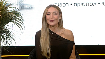 מילון היופי – פרק 349 המלא