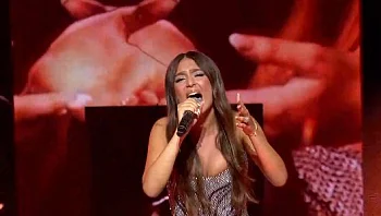 אמה זיזה כהן - "Girl on Fire"