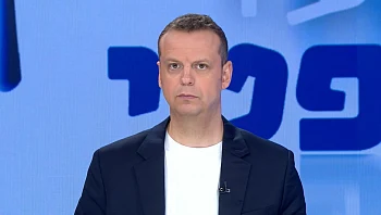 המצעד המשפטי - פרק 262 המלא