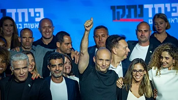 "בחרנו באנשים שיתקנו": בנט ולפיד הציגו את רשימת "ביחד" לכנסת