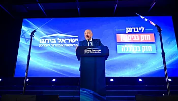 רפי בן שטרית שני, לנקרי שלישית: ליברמן חשף את הרשימה לכנסת