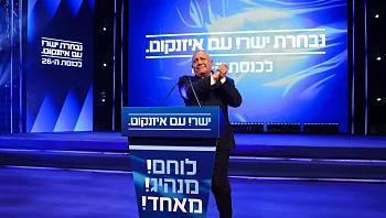 איזנקוט הגיש את רשימת "ישר": "הבחירות יהיו על זהות המדינה"
