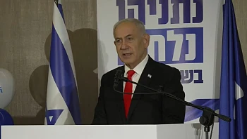 "השריונים - תוספת כוח": נתניהו הציג את רשימת הליכוד לבחירות