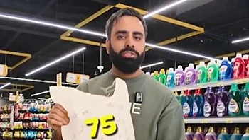 העמוד שמציג את החיים הטובים באיראן - אך מקושר למשטר