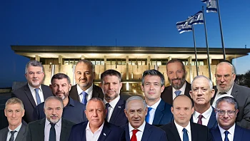 סקר חדשות 13: את מי הצעירים מעדיפים - ואיך משפיע המגזר?
