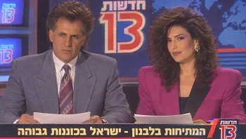 נוסעים בזמן: הטרנד שהחזיר את כולם לשנות ה-80