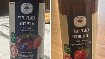 משרד הבריאות בריקול לריבות של שקדיה: "מרקם וריח לא אופייניים"