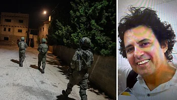 "נכנס מרצון לכפר פלסטיני": חיפושים אחר ישראלי שנעדר בשומרון