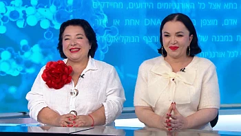 טיפול אנדוליפט למראה הטבעי