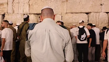 "מפה העם היהודי נבנה": רגע לפני החג - המונים ביקרו בכותל