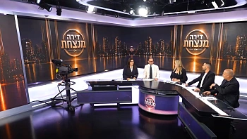 דירה מנצחת - פרק 3 המלא