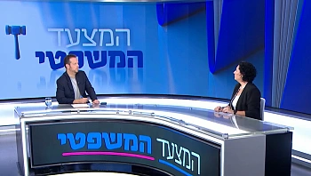 המצעד המשפטי - פרק 266 המלא
