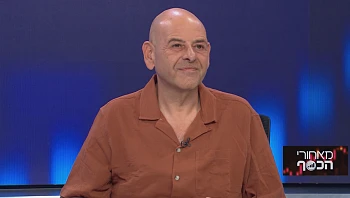 אלטרנטיבה לגיטימית או מלכודת דבש? המרוץ למשכנתאות חוץ-בנקאיות