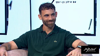 מכתוב עם אילון בן יוסף - פרק 89